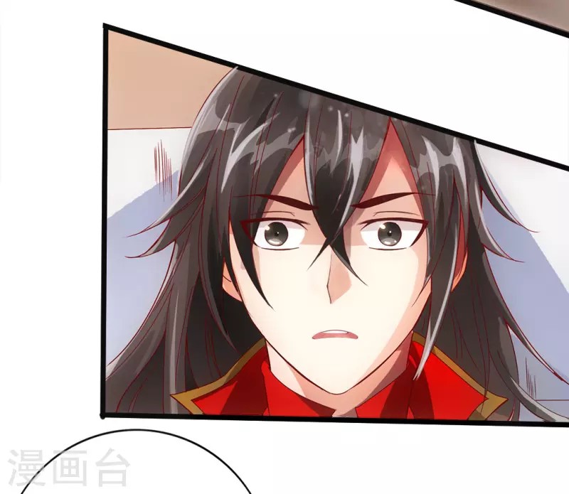 Xianwu Dizun Chapter 04 Gambar 36